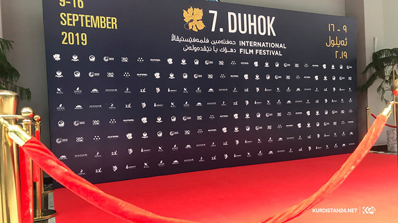 Duhok International Film Festival postponed until next year due to COVID-19
